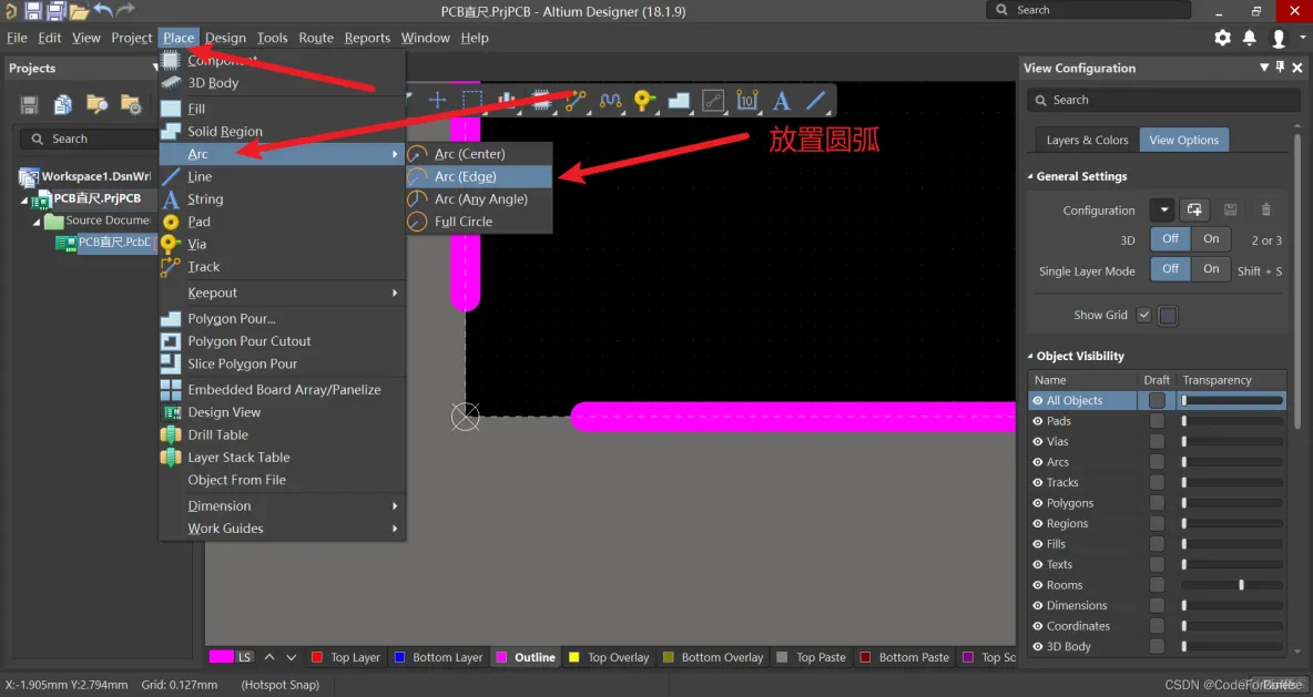 常见的Altium操作_Altium_16